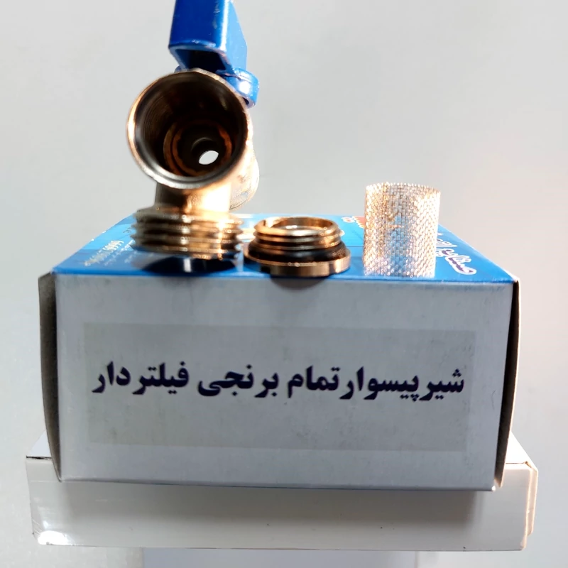 چرا باید شیر پیسوار فیلتر دار ۱/۲ برنجی